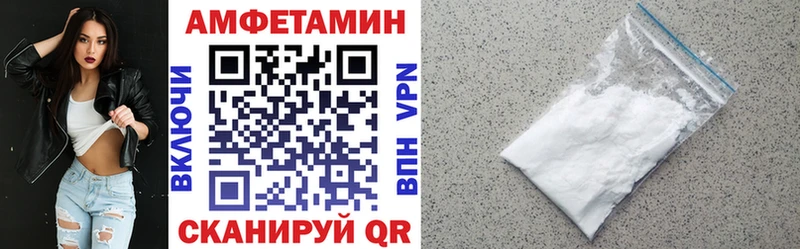 Amphetamine Premium  где найти наркотики  Усть-Джегута 
