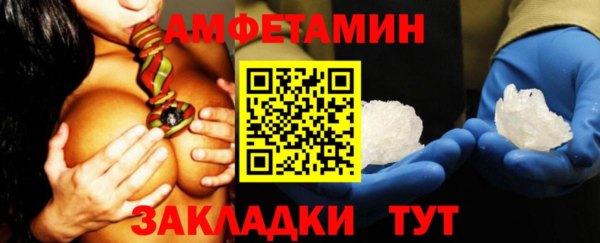 Усть-Джегута  АМФЕТАМИН  АМФЕТАМИН  Вход с VPN  Амфетамин 97% 