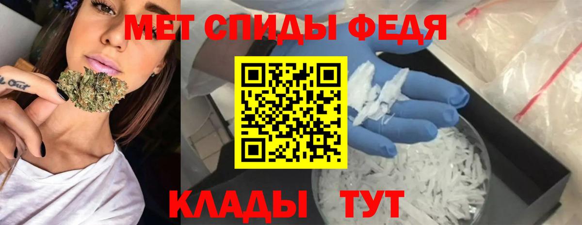 Амфетамин Розовый Усть-Джегута