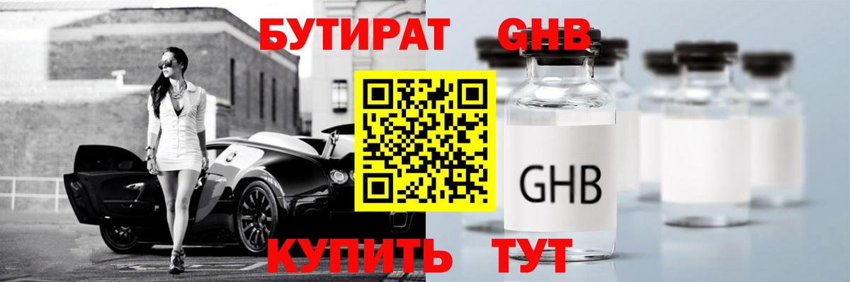 LSD-25 Усть-Джегута