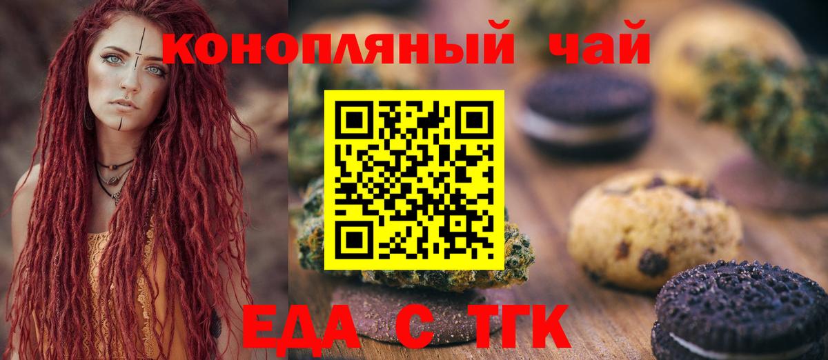 Конопля  Усть-Джегута  COCAIN  A-PVP СК   МЕФ   Гашиш  Вход с VPN 