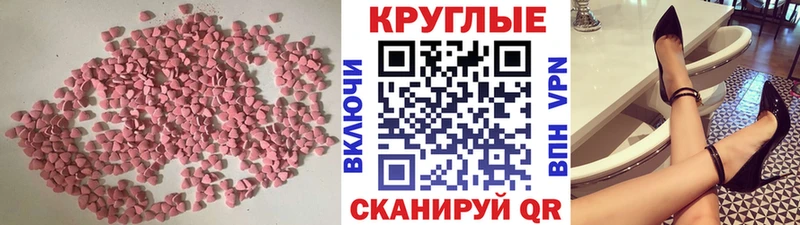 ЭКСТАЗИ ешки  кракен зеркало  Усть-Джегута 