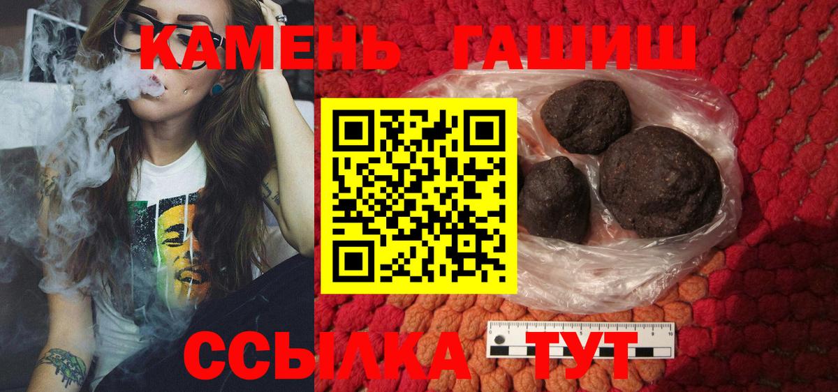Усть-Джегута  ГАШИШ Изолятор  Вход с VPN 