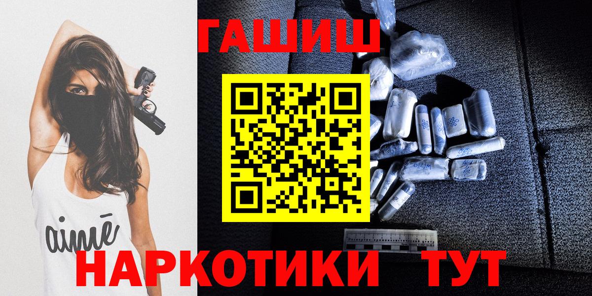 Гашиш hashish Усть-Джегута