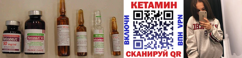 Кетамин VHQ  что такое наркотик  Усть-Джегута 