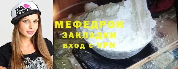 кокаин Кулебаки