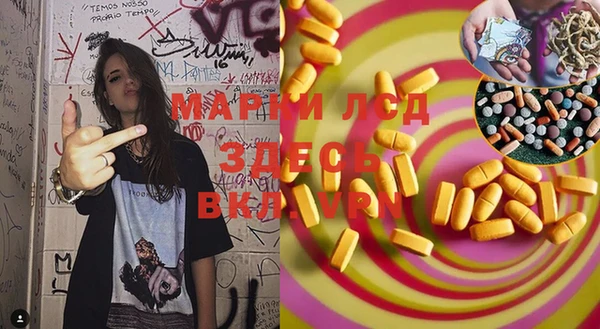 дживик Куйбышев