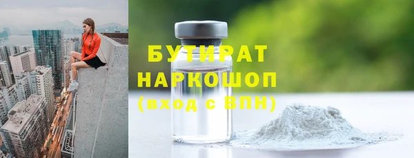 кокаин Кулебаки