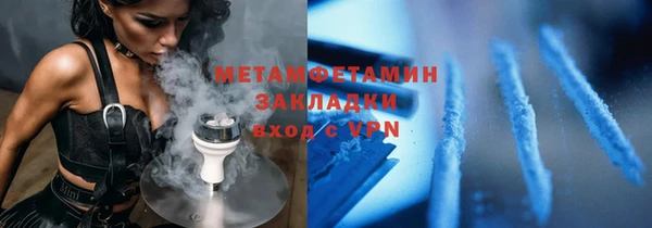 дживик Куйбышев