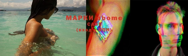 кокаин Кулебаки
