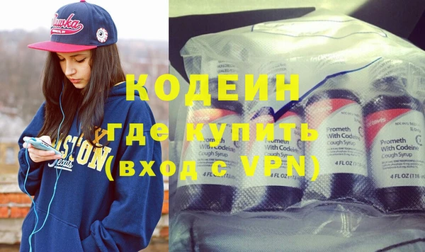 дживик Куйбышев