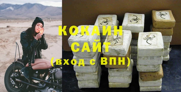 кокаин Кулебаки