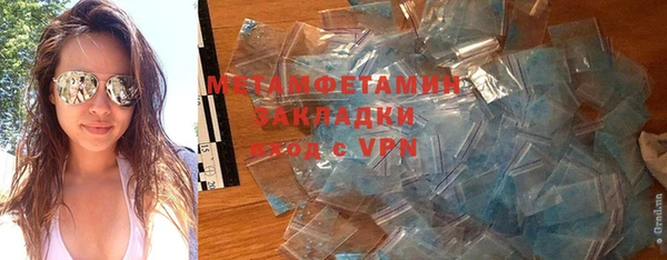 дживик Куйбышев