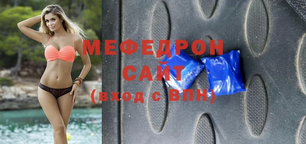 мдпв Лабытнанги