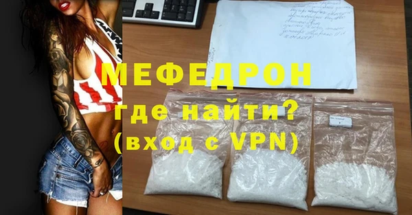 кокаин Кулебаки