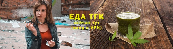 каннабис Ладушкин