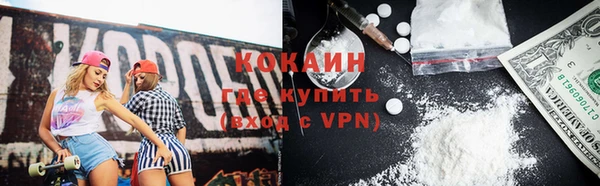 кокаин Кулебаки