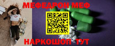 прущий лед Первоуральск