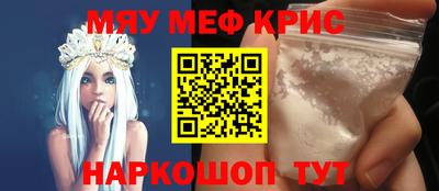 прущий лед Первоуральск