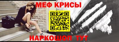 прущий лед Первоуральск