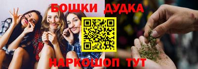гашишное масло Партизанск