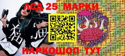 гашишное масло Партизанск