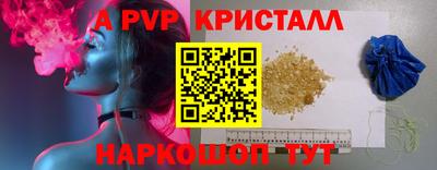 прущий лед Первоуральск