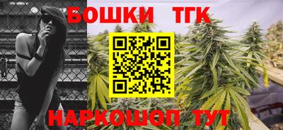 гашишное масло Пенза