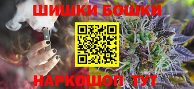 гашишное масло Партизанск