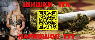 гашишное масло Пенза