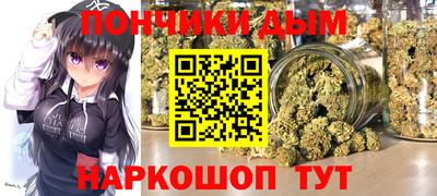 гашишное масло Партизанск