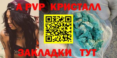 прущий лед Первоуральск