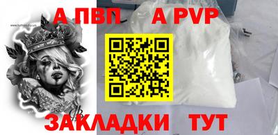 гашишное масло Пенза