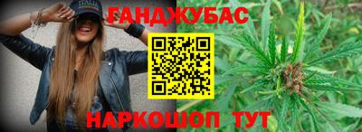 гашишное масло Пенза