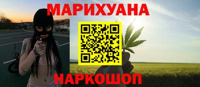 гашишное масло Пенза
