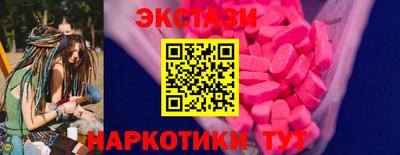 гашишное масло Пенза