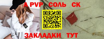 гашишное масло Партизанск