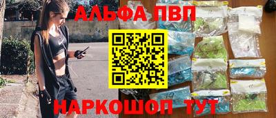 прущий лед Первоуральск
