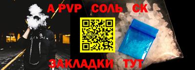 гашишное масло Партизанск