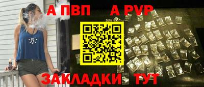 прущий лед Первоуральск