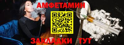 гашишное масло Партизанск
