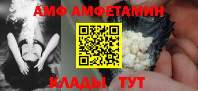 прущий лед Первоуральск
