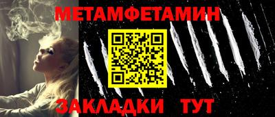 прущий лед Первоуральск