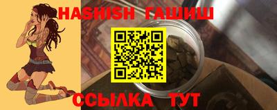прущий лед Первоуральск