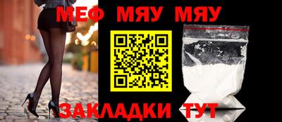 прущий лед Первоуральск