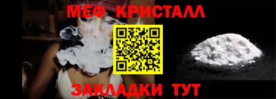 прущий лед Первоуральск