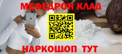 прущий лед Первоуральск