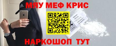 прущий лед Первоуральск