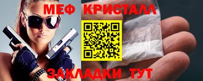 прущий лед Первоуральск