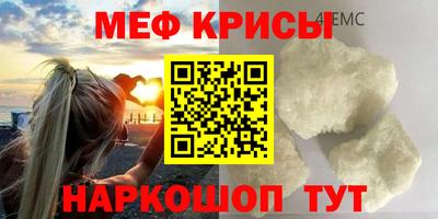 гашишное масло Партизанск
